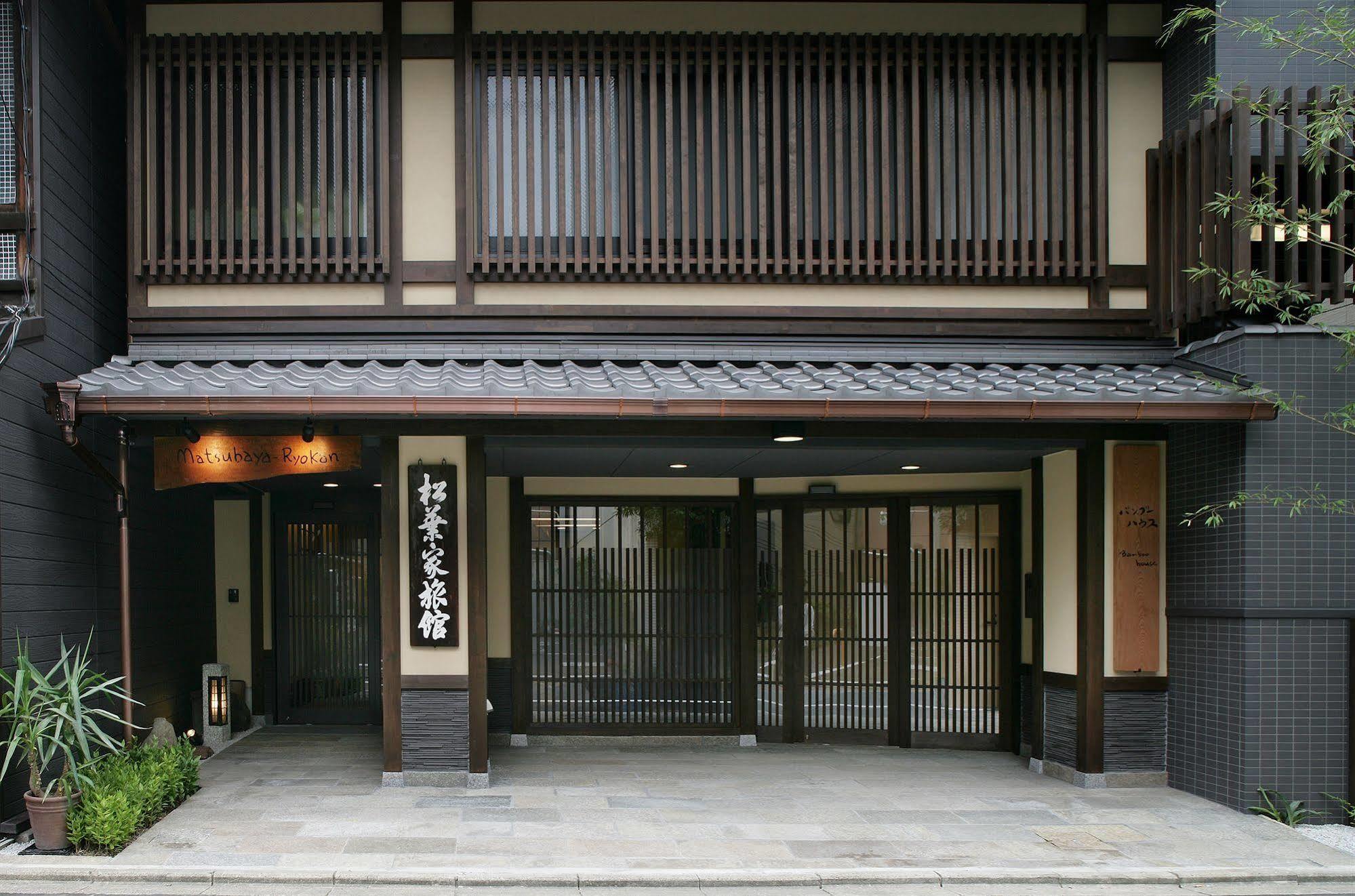 京都 松叶家旅馆酒店 外观 照片