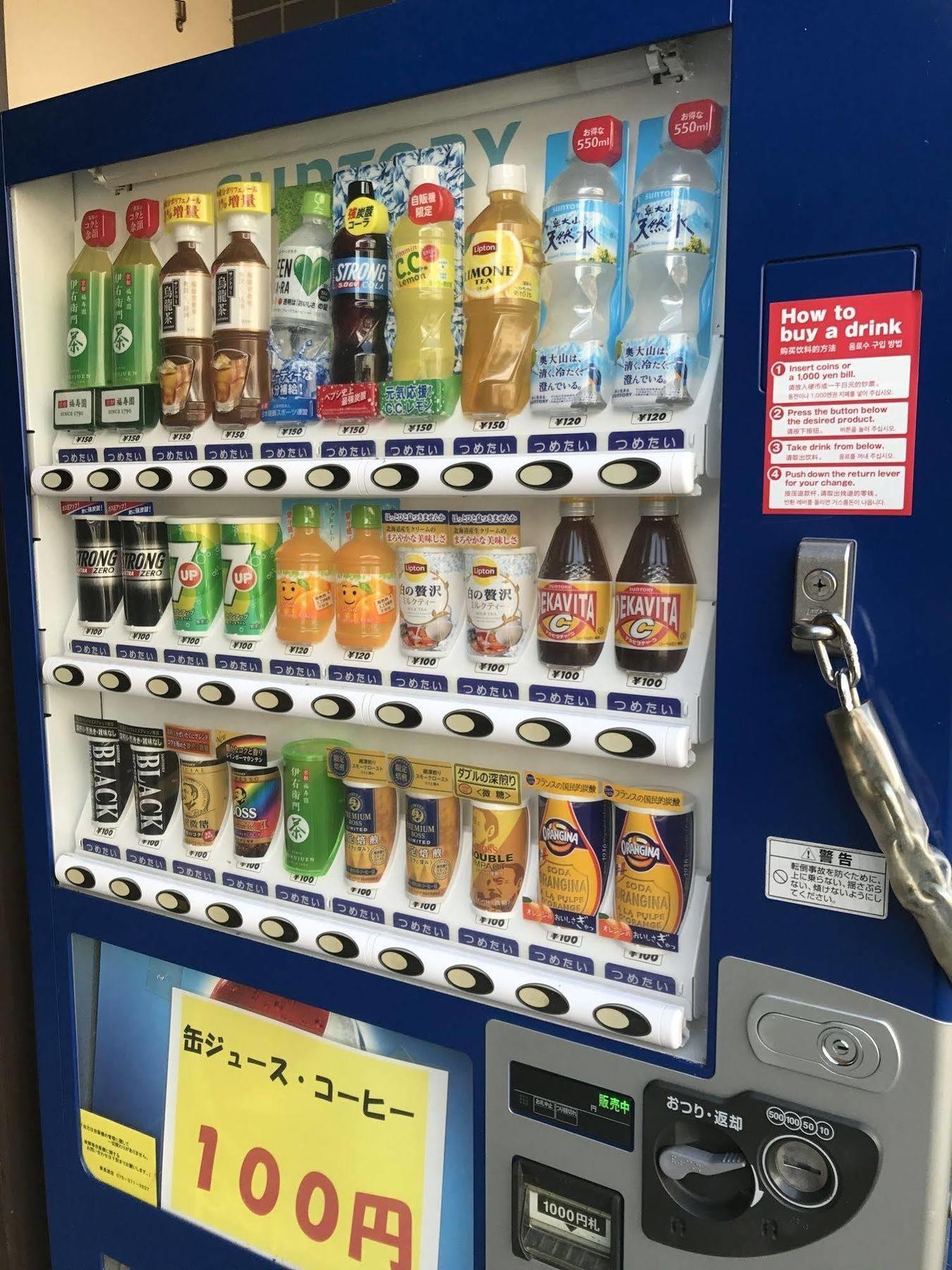 京都 松叶家旅馆酒店 外观 照片